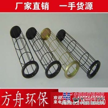 供应有机硅骨架喷塑袋笼除尘器布袋框架