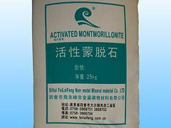 哪裏能買到超優惠的高純納米蒙脫粉|肇慶幹燥劑級蒙脫粉