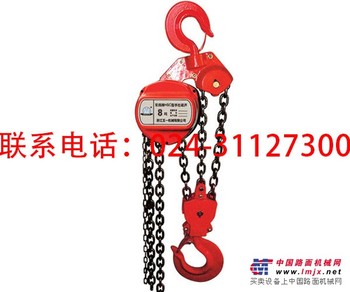  双鸽手拉葫芦2吨