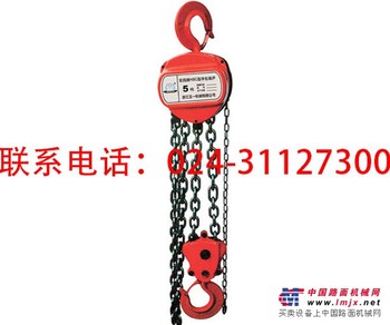  双鸽手拉葫芦3t