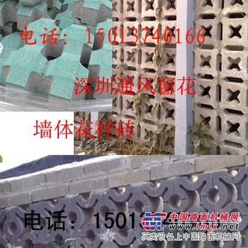 热门深圳水泥通风墙当选源利发水泥预制_水泥六角花墙绿化停车植草砖