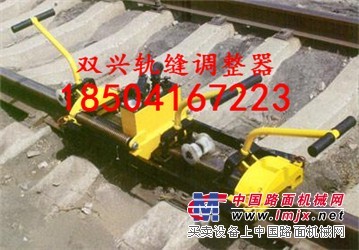 供應(yīng)AFT-400B型液壓軌縫調(diào)整器詳細(xì)參數(shù)