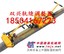 供应YTF-250型液压轨缝调整器运行平稳