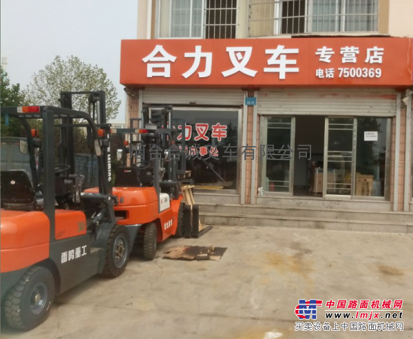 合力叉车烟台威海销售