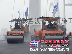 澆筑式瀝青鋼橋面施工公司 澆筑式瀝青橋面鋪裝價格 橋面瀝青