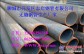 蚌埠45#厚壁无缝钢管：大量供应高品质的45厚壁无缝钢管