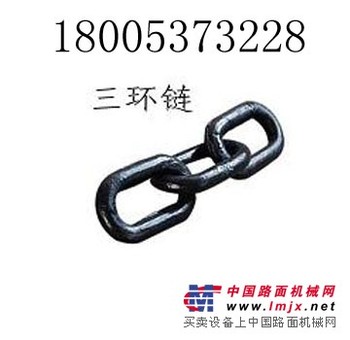 供应矿车用32三环链