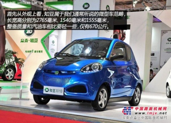 选专业的知豆电动车蓝色就到鑫昊源：青岛开发区纯电动汽车价位