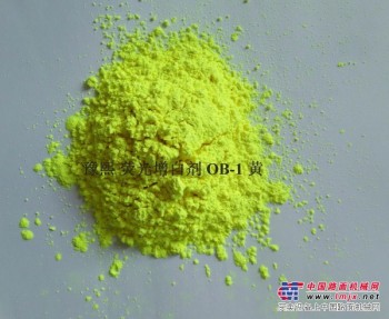 济南豫熙化工科技有限公司长期供应优质荧光增白剂OB-1