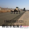 上海闵行古美路沥青路面改造道路沥青维修工程闵行压路机出租