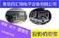 青岛哪里卖的投影机比较多比较好
