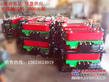 DSJ-105B电缆推缆机应用的领域