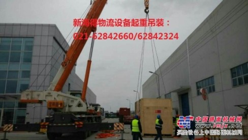 上海专业厂房搬迁公司|机械设备起重吊装公司|设备安装公司