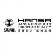 汉萨电子商务上海有限责任公司