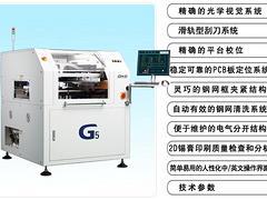 全自动印刷机G5价格_同技达机电——畅销印刷机提供商