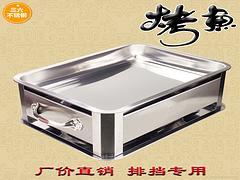 教你挑选优质不锈钢烤鱼炉 |中国不锈钢餐具