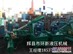 新乡市金属打包机