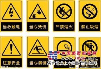 滁州标识牌|滁州标识牌施工哪家好【华健】滁州标识牌专卖厂家