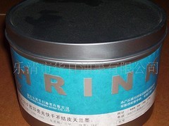 好的环保油墨是由华日油墨提供的   安庆环保油墨