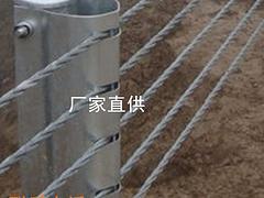 衡水优质的钢丝绳柔性缆索护栏推荐|经验厂家柔性缆索护栏