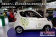 重庆青岛开发区纯电动汽车_山东高质量的知豆电动车白色哪里有售
