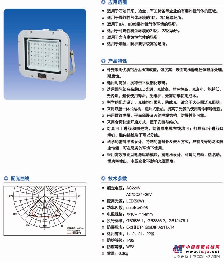 供应山推gcd615矿用自卸车电气系统