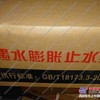 供应聚氨脂密封膏
