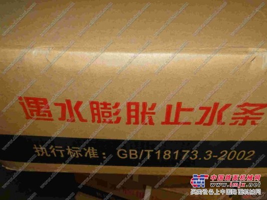 供应聚氨脂密封膏