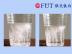 纺织浆料专用纳米二氧化钛价格|上海市范围内专业纺织浆料专用纳米二氧化钛供应商
