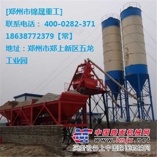 郑州锦晟重工HZS120型混凝土搅拌站什么价位？