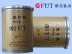 依夫实业批发20纳米二氧化钛|化妆品专用二氧化钛生产厂家