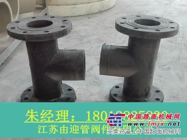 PE法兰三通|工艺介绍
