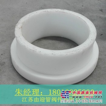 PP垫环|PP垫环