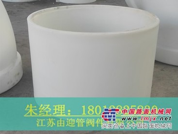 PP套管|PP套管