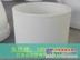 PP套管|PP套管