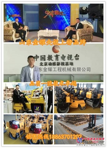 桥面振动梁 混凝土整平机 沥青摊铺机