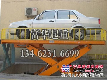 新乡高性价固定式液压升降平台哪里买_液压升降平台价格是多少
