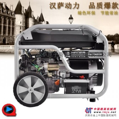 供應上海6kw汽油發電機價格 
