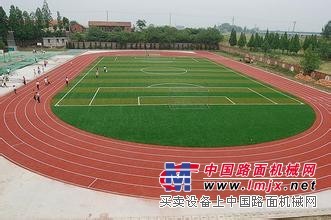 合肥塑胶跑道施工哪家好【九州】合肥塑胶跑价格|塑胶跑道批发