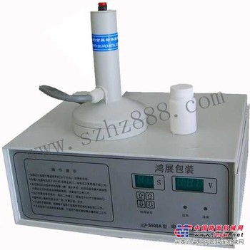 深圳手持式封口机 手持式铝箔封口机/鸿展包装机厂