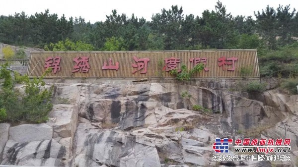 青島冬令營報(bào)名電話|青島錦繡山河