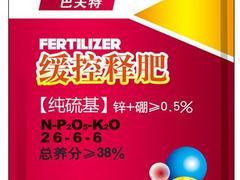 口碑好的缓控释肥就在巴夫特化工公司：缓控释肥供应商