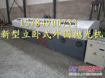 邢台圆管抛光机 邢台外圆抛光机 创兴推荐