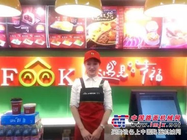 见福家人的小确幸——045