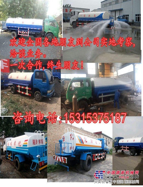 二手洒水车5吨到15吨均有有意联系我们15315375187
