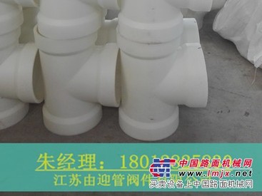 PP承插三通 三通分类
