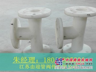 PP法兰三通  详细描述