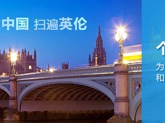 供应景德镇优质的海外仓储服务：实惠的英国转运公司