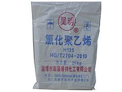 批发氯化聚氯乙烯 供应山东畅销氯化聚乙烯