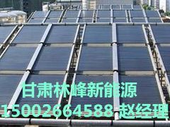 甘肃太阳能工程|甘肃太阳能热水工程|甘肃宾馆热水供应